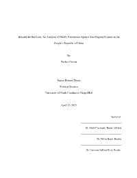 An Analysis of Deadly Repression Against Anti-Regime Protests in The