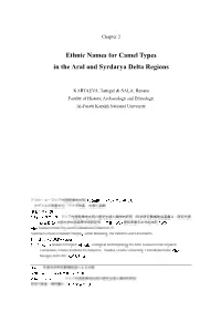 Ethnic Names for Camel Types in the Aral and Syrdarya Delta Regions