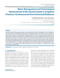 Water Management and Technological Advancement of the Ancient Tamils in Irrigation Practices: an Assessment from Historical Evidences