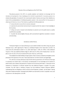 Manual on Rules and Regulations of the TSU IP Policy