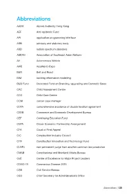 The Chief Executive's 2020 Policy Address Supplement