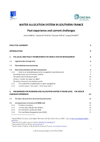 Water Allocation System-FR-Final2014