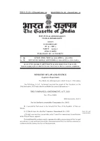 Amendment) Act, 2020