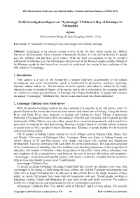The Optimal Design of Soccer Robot Control System Based on The