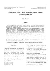 Neutralization of Vowels / Ɨ/ and /U/ After a Labial Consonant in Korean