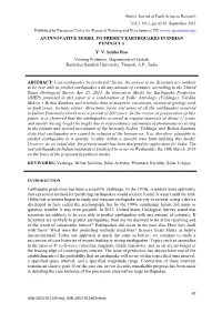 An Innovative Model to Predict Earthquakes in Indian Peninsula Y