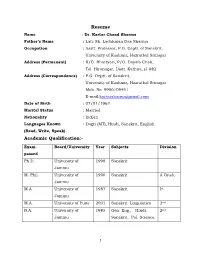 Resume Academic Qualification