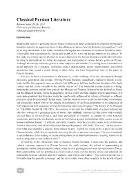 Classical Persian Literature Bahman Solati (Ph.D), 2015 University of California, Berkeley Bahmansolati@Berkeley.Edu
