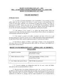 Erode District