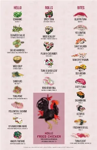 Radio Anago Menu Dinner 3.13 Website