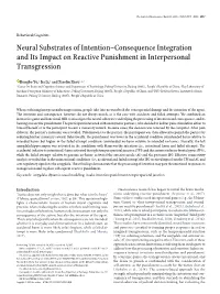 Neural Substrates of Intention–Consequence Integration and Its Impact on Reactive Punishment in Interpersonal Transgression