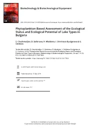 A New Approach for Purification of Recombinant