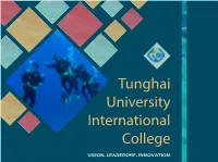 Tunghai University International College