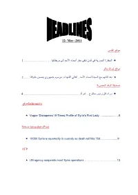 May -12 1120- ﻤﻭﻗﻊ ﺍﻟﻘﺩﺱ 1