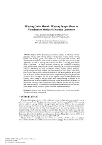 Wayang Golek Menak: Wayang Puppet Show As Visualization Media of Javanese Literature