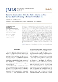 [Article] JMLS