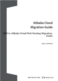 AWS to Alibaba Cloud Web Hosting Migration Guide