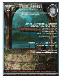 The Shul B”H Weekly Magazine