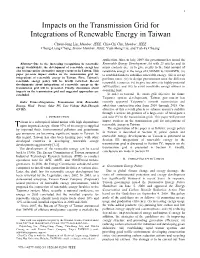 Impacts on the Transmission Grid for Integrations of Renewable Energy in Taiwan