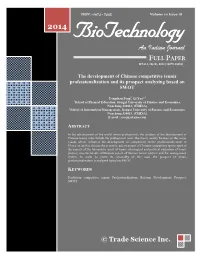 The Development of Chinese Competitive Tennis Professionalization and Its Prospect Analyzing Based on SWOT