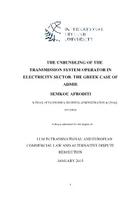The Unbundling of the Transmission System Operator in Electricity Sector