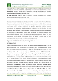 Effectiveness of Public Distribution System In