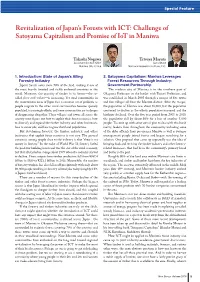 Revitalization of Japan's Forests with ICT: Challenge of Satoyama