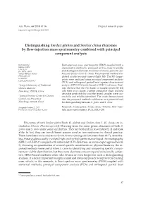 Distinguishing Smilax Glabra and Smilax China Rhizomes by Flow-Injection Mass Spectrometry Combined with Principal Component Analysis