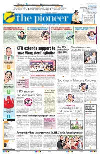 KTR Extends Support To
