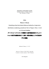 Simulating Urban-Heat-Island Influenced Subsurface Temperature Distribution Considering Groundwater Flow in Meguro, Tokyo: a Trial