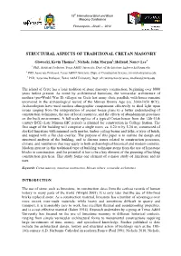 Structural Aspects of Traditional Cretan Masonry