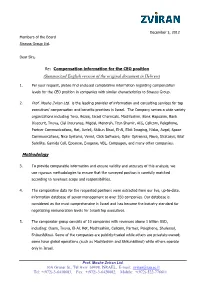 Summarized English Version of the Original Document in Hebrew)