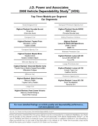 J.D. Power and Associates 2008 Vehicle Dependability Study (VDS)