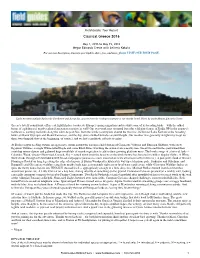 Classical Greece 2016