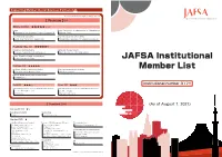 JAFSA Institutional Member List