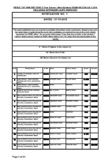 RESULT of GNM 3RD YEAR (3 Year Course - New Syllabus) EXAM HELD in JULY 2019 (INCLUDING INTERNSHIP) SUPPLEMENTARY NOTIFICATION NO