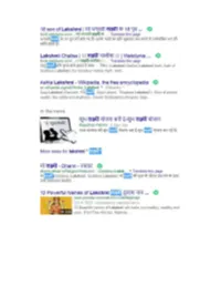 Lakshmi - Wikipedia, the Free Encyclopedia