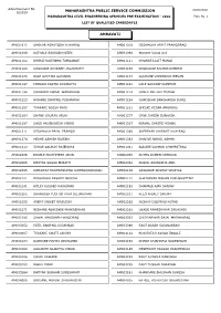 03-Result Rollno