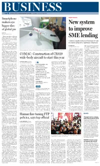 New System to Improve SME Lending
