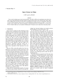 Space Science in China