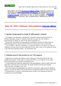 Daily Top-10 Current Affairs Mcqs / News (June 25, 2021) for CSS, PMS