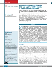 Hypoxia-Induced Long Non-Coding RNA DARS-AS1 Regulates RBM39