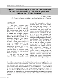 Aspects of Language Change in Iu Mien and Their Implication for Language Maintenance: a Case Study of the Iu Mien Students’ Story Writing Workshop1