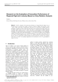 Research on the Evaluation of Innovation Performance of Regional High-Tech Industry Based on Grey Relation Analysis