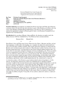 UTC L2/15-257 2015-11-02 Universal Multiple-Octet Coded Character Set International Organization for Standardization Organisation Internationale De Normalisation