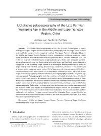 Lithofacies Palaeogeography of the Late Permian Wujiaping Age in the Middle and Upper Yangtze Region, China