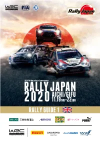 Rally Guide 1