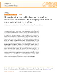 Understanding the Public Temper Through an Evaluation of Rumours: an Ethnographical Method Using Educational Technology