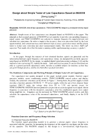 Design About Simple Tester of Low Capacitance Based on MAX038