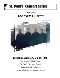 Konevets Quartet
